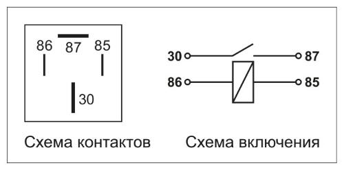 Схема подключения реле 411.3787-06
